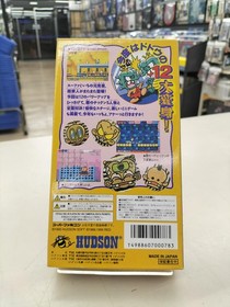 HUDS Superman 2 Famicom Software Japan sA