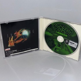 Incoming Humanity Last Battle T-15001M Dreamcast SEGA  JAPAN  with spine card