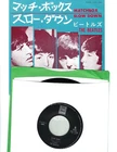45 + PIC- THE BEATLES- "MATCHBOX"/"SLOW DOWN"- ODEON EMI 17056 (JAPAN)- NM