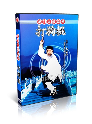Taoist Qigong Longmen style Taiji (Long men Tai Chi ) Series by Li Fajun 21DVDs - Imagen 8 de 18
