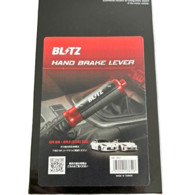 BLITZ ブリッツ ハンドブレーキレバー GR86 ZN8 R3.10～ FA24 FR 13851