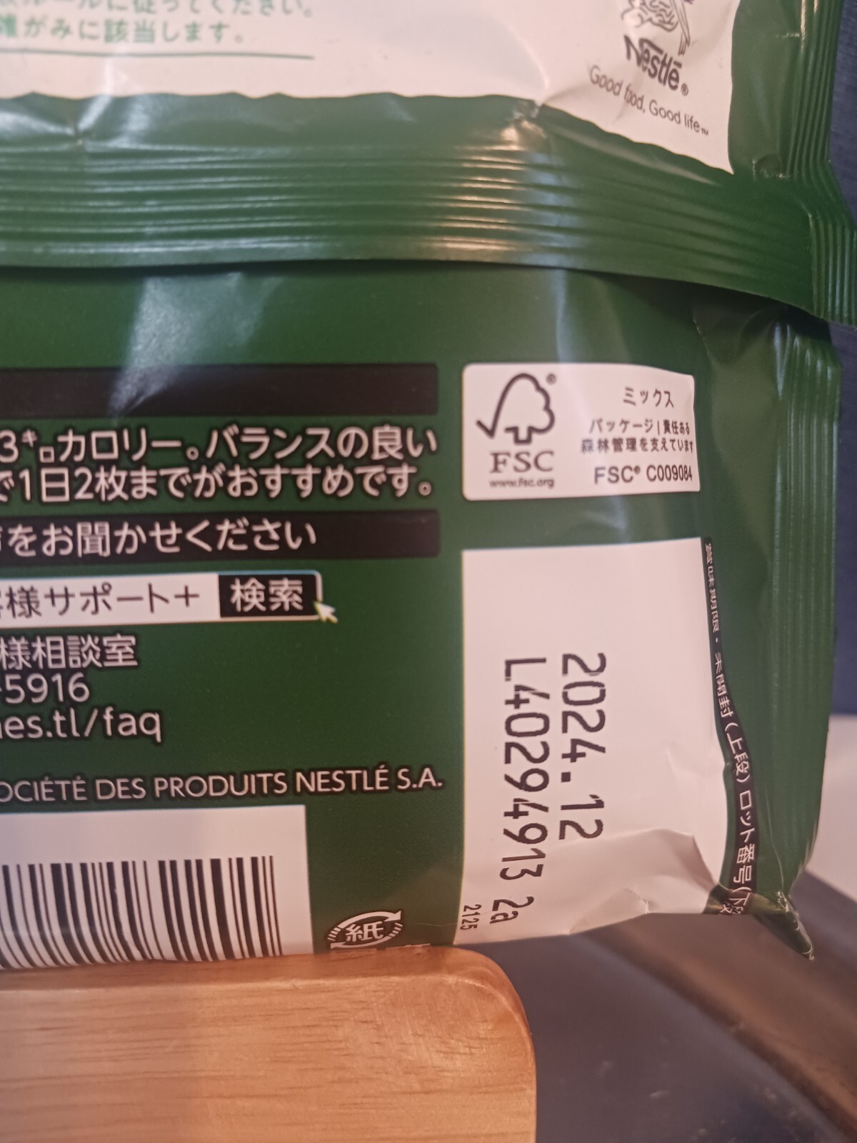 Nestle KitKat Dark Strong Matcha Green Tea Kit Kat Mini Chocolate Rich Matcha 