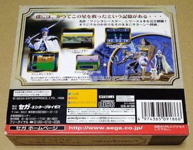 Phantasy Star Collection Sega Saturn Japan SEGA AGES CIB Tested NTSC-J