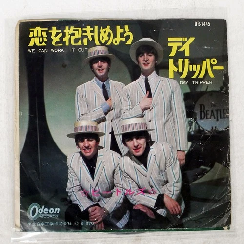 BEATLES WE CAN WORK IT OUT ODEON OR1445 Japan VINYL 7