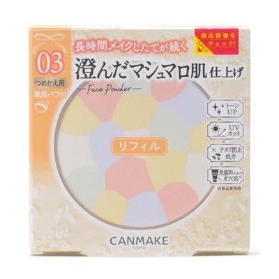 CANMAKE Marshmallow Finish Powder Abloom Refill 03 Plumeria Wreath 4,0g Japan