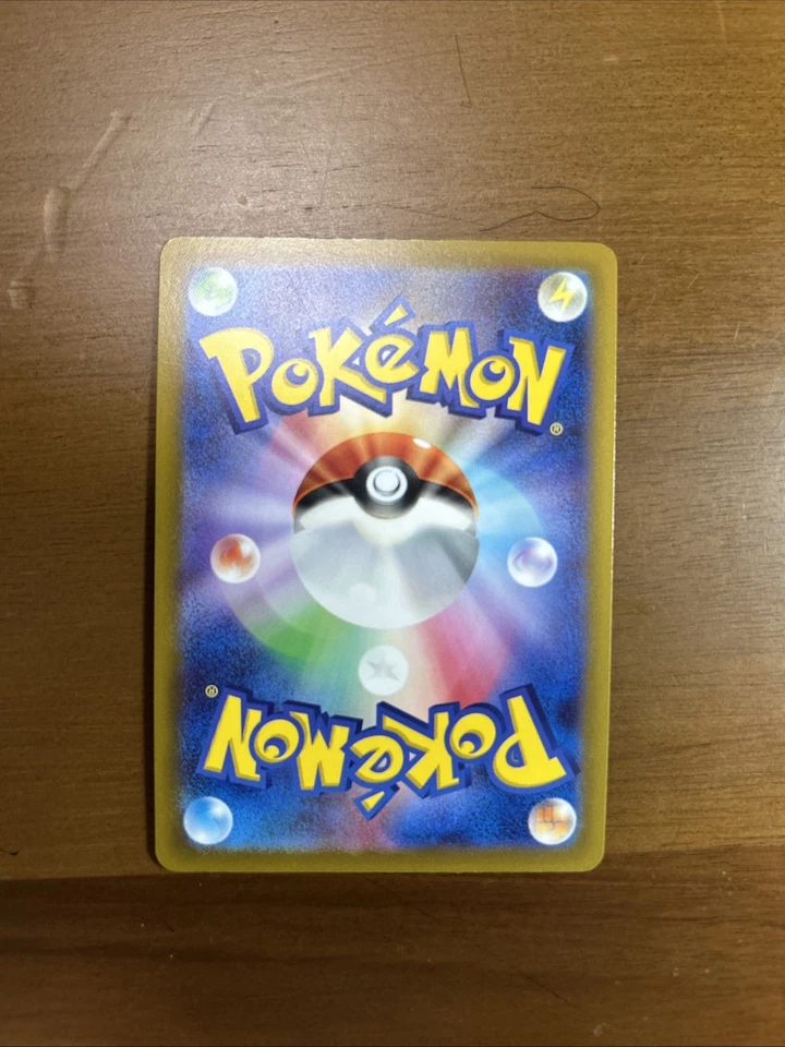 Houndoom 072/108 Sv3: Ruler of the Black Flame Regular (Japanese) - Image 4 of 4