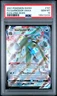 2021 POKEMON SWORD & SHIELD EVOLVING SKIES #101 FULL ART/GARBODOR VMAX PSA 10