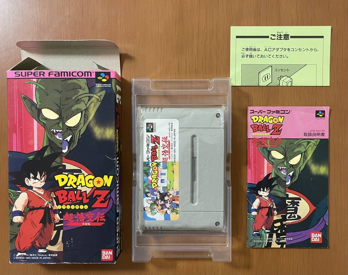 Excellent Dragon Ball Z 7 Game Set Tested Box/Manual Excellent Dragon Ball Z 7 Game Set Tested Box/Manual