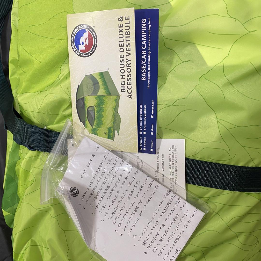 BIG AGNES Big House 4 Deluxe Tent green Camp rare japan unused eBay