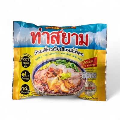 Boat Noodles Instant Rice Vermicelli Spicy Herb Soup (x4 120g.) Thai Street Food