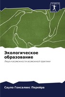 Saulo Gonsalwes Perejra | Jekologicheskoe Obrazowanie | Taschenbuch | Russisch
