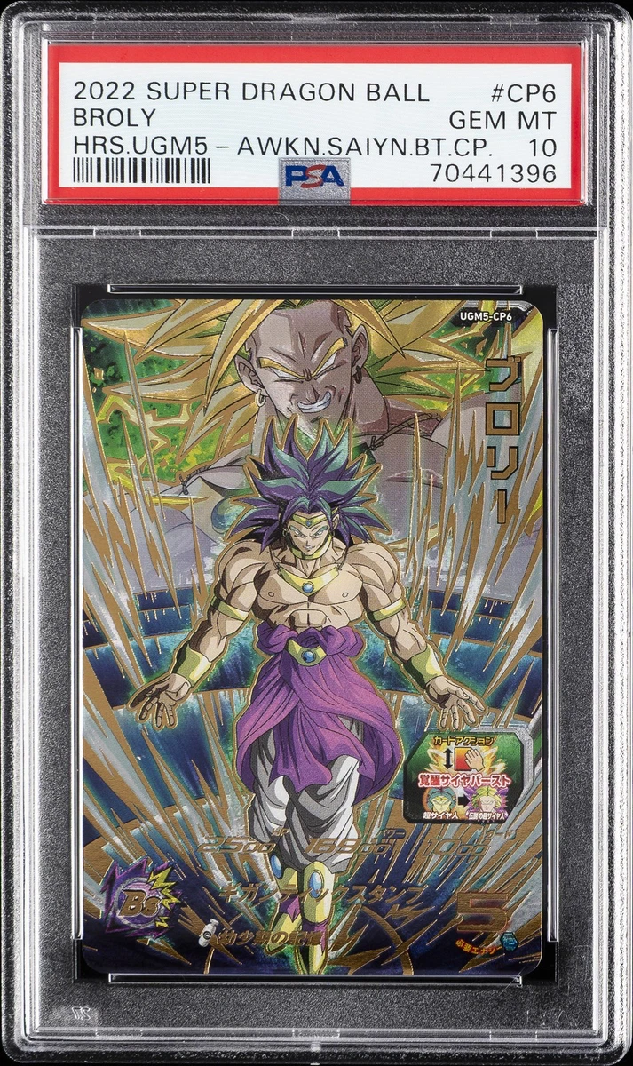 Dragon Ball Collectable Trading Cards for sale | eBay