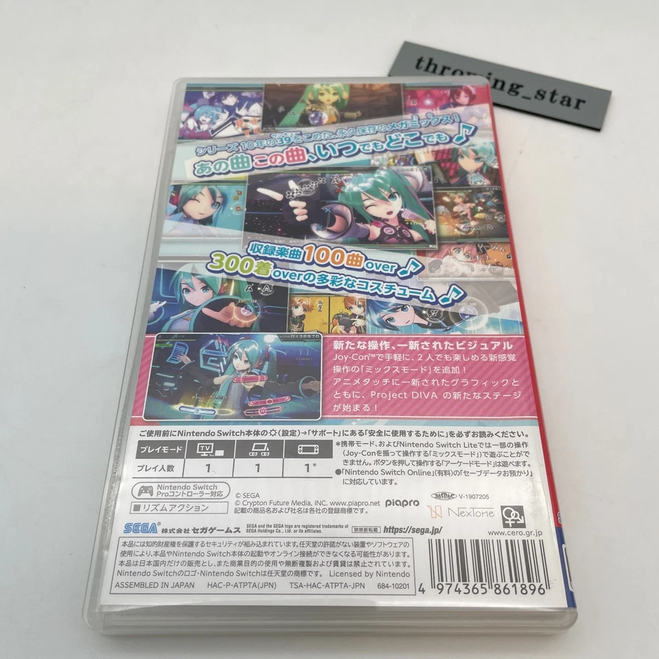 Nintendo Switch Hatsune Miku Project DIVA MEGA39's Megamix SEGA Japan Import - Image 2 of 4