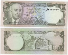 Afghanistan - 10 Afghanis 1973 UNC Pick 47a - SH1352 Lemberg-Zp
