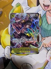 ONE PIECE Card Monkey D Luffy OP10-111 Parallel Character