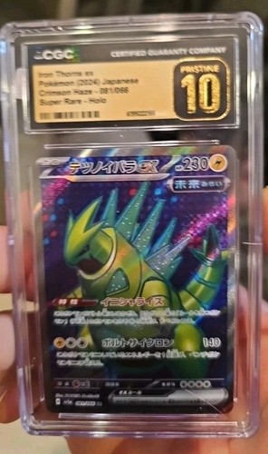 Pokemon TCG Crimson Haze Iron Thorns EX 81/66 Super Rare CGC Pristine 10