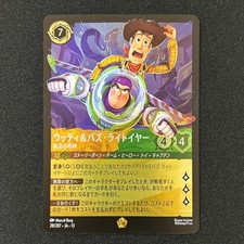 Disney Lorcana Vines Attack Woody Buzz Lightyear Best Buddies Card