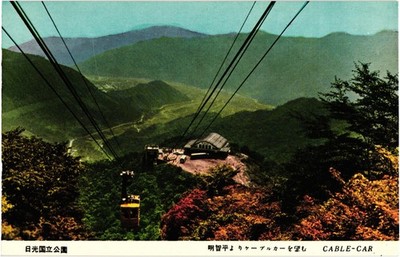 View of the cable car from Akechidaira Nikko, Japan Postcard Unposted