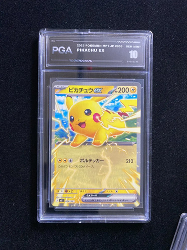 2025 Pokemon Japanese 100 Battle Pikachu ex #MP1 006/023 Holo PGA 10 #14 YX80