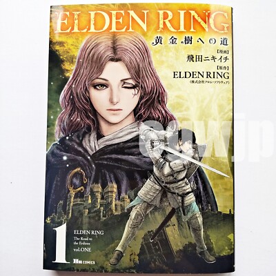 Elden Ring The Road to the Erdtree Vol.1 Japanese Manga Comic Book