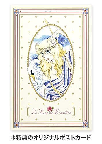 The Rose of Versailles Complete 5 volumes Set Manga | eBay