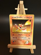 Pokémon TCG Blaine's Magmar Japanese Gym Challenge No. 126 Vintage Card MP