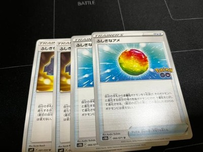 4 Rare Candies