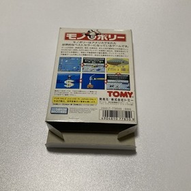Famicom Monopoly Nintendo Boxed JAPAN