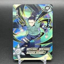 Shikamaru Nara NR-HR-094 T4W3 Naruto Kayou Card