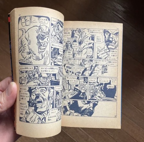 Spider-Man 1979 Vintage Japanese Old Book Manga Anime Kobunsha No,5 - Picture 8 of 10