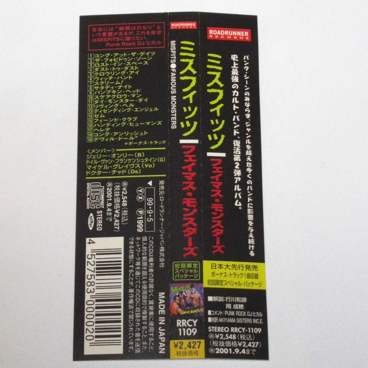 レアCD Mike Guerrero Tapping Ninja おまけ付き レアCD Mike Guerrero Tapping Ninja おまけ付き - メルカリ