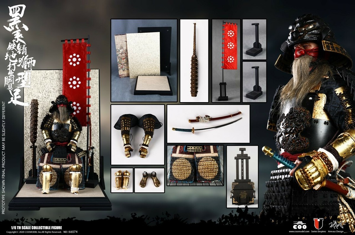 COOMODEL SE074 Japanese Samurai METAL BLACK LION ARMOR 1/6