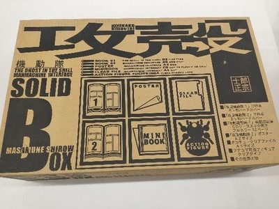 Ghost in the Shell SOLID BOX Masamune Shirow Figure Manga Comic Kodansha Japan