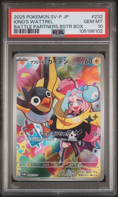 2025 POKEMON JAPANESE SV-P PROMO BATTLE PARTNERS BOX #232 IONO'S