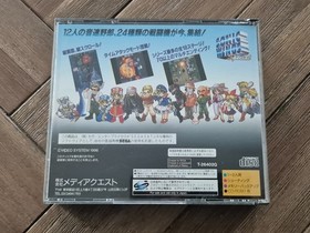 Sonic Wings Special - (Sega Saturn, 1997) Japan Import NTSC-J