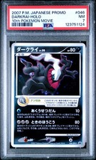 Darkrai 046/DPt-P Dpt-P Promotional Cards for sale | eBay