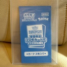 Illustration Contest 2024 Sealed Pack Prices | Pokemon Japanese
