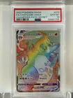 PSA 10 - 2020 Charizard VMAX (Rainbow), Champions Path
