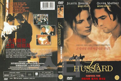 The Horseman on the Roof [1995] Eng Sub NEW DVD/ SAMEDAY FREE SHIP USA