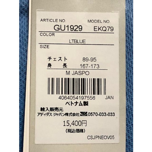 Adidas Japan National Team 100th Anniversary Uniform Size M Adidas Japan National Team 100th Anniversary Uniform Size M