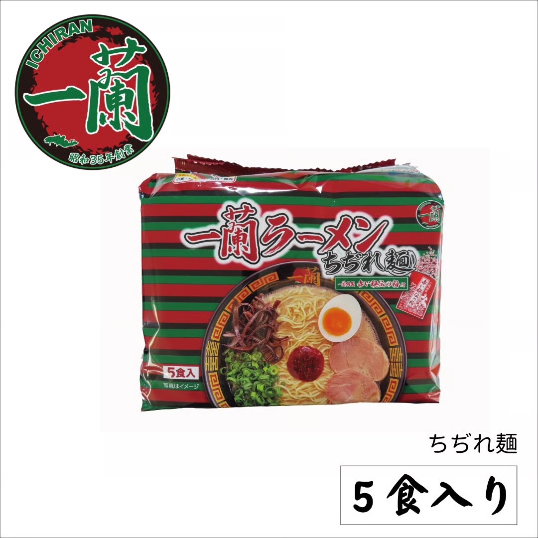 Ichiran Tonkotsu Ramen 5 Paquetes - Auténticos Fideos Instantáneos Japoneses de Fukuoka