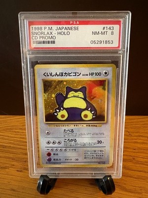 Hungry Snorlax Pokemon TCG Japanese CD Promo Holo PSA 8 くいしんぼ