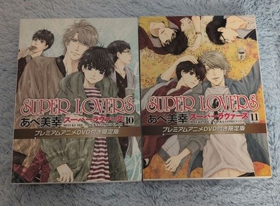 SUPER LOVERS Volumes 10 and 11 with Premium Anime DVD #QY3H9K