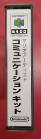 [Rare] Mario Artist Communication Kit Nintendo 64DD N64 Disk Game A6497
