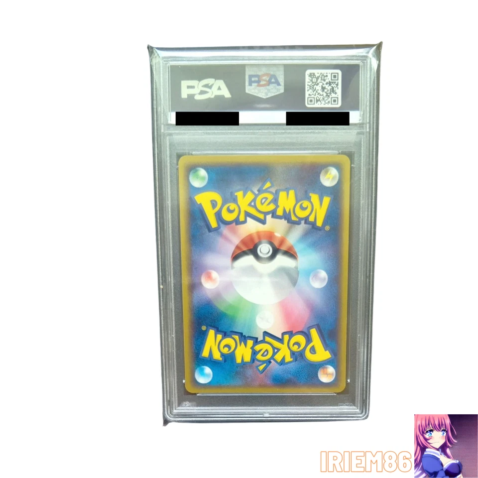 Magikarp Holon Phantom 043/052 Japanese PSA9 Pokemon Single Rare Official Collec - Image 2 of 2