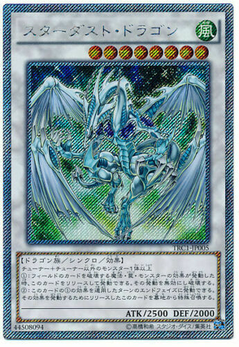 Yugioh 14 Konami Trc1 Jp005 Extra Secret Rare Stardust Dragon Japanese Ebay