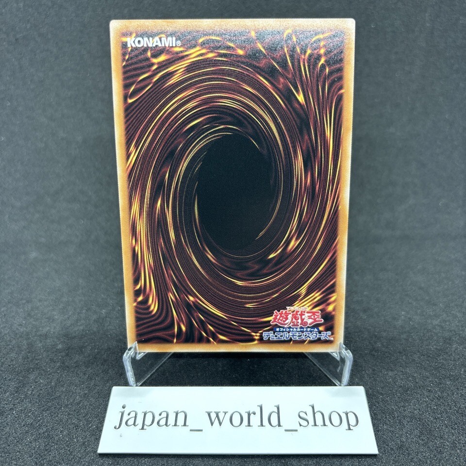 Yugioh Card Diabellstar the Black Witch QCAC-JP012 Quarter Yugioh Card Diabellstar the Black Witch QCAC-JP012 Quarter
