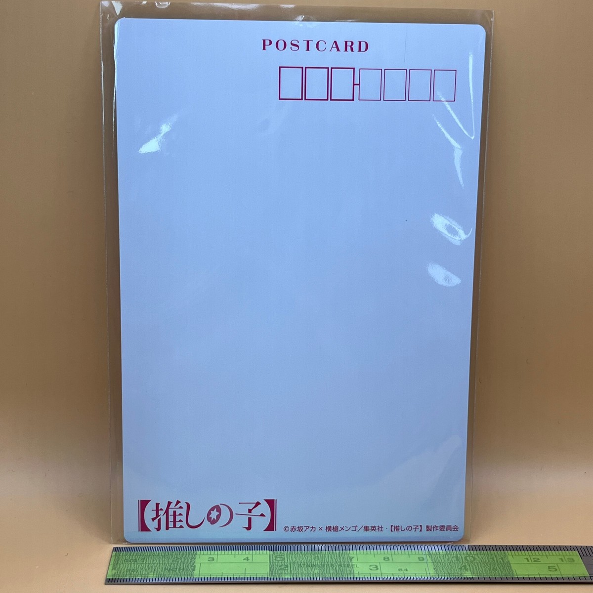 Ai Hoshino Oshi no Ko Character Metallic Post Card Bandai 2024