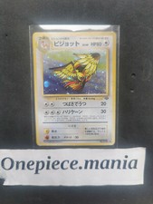Pokemon Japanese Pidgeot Holo No.018 Jungle Set