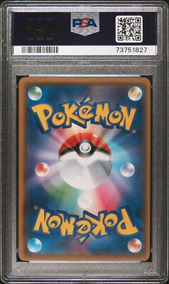 Pokemon Card Japanese - Pikachu 200/SM-P - Promo - PSA 10 Pokemon Card Japanese - Pikachu 200/SM-P - Promo - PSA 10